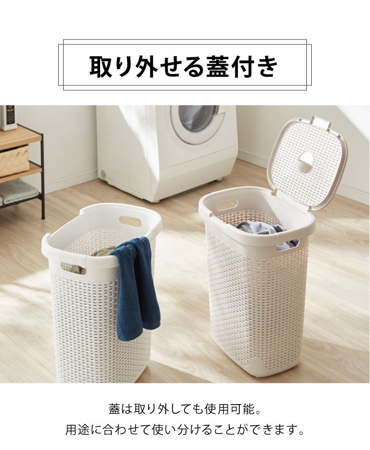 ランドリーバスケット 洗濯かご 洗濯カゴ スリム ランドリーボックス おしゃれ ふた付き 縦型 洗濯物 収納 プラスチック 北欧 新築祝い ラタン調 50L(代引不可)