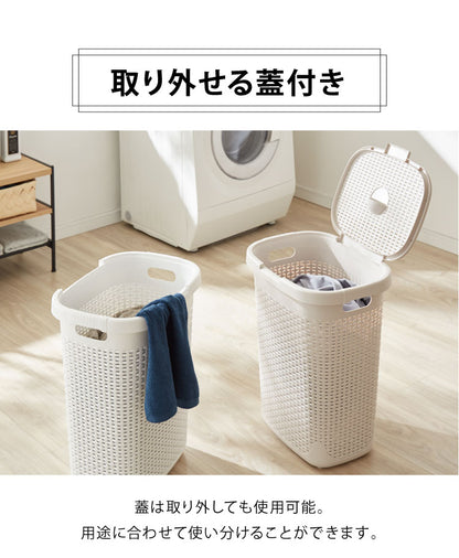 ランドリーバスケット 洗濯かご 洗濯カゴ スリム ランドリーボックス おしゃれ ふた付き 縦型 洗濯物 収納 プラスチック 北欧 新築祝い ラタン調 50L(代引不可)
