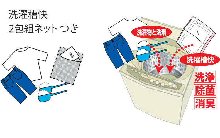洗濯槽クリーナー 洗濯槽快 ネット2枚&クリーナー12包セット 洗濯槽のカビ取り 部屋干しの臭い ヌメリ 悪臭の除去に ホタテ貝殻の天然成分で すっきり洗浄 除菌(代引不可)