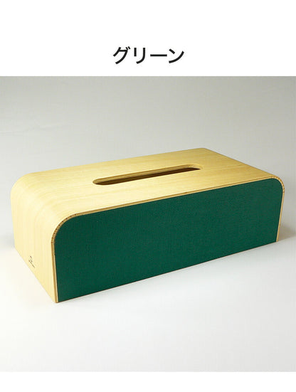 【5%OFF】ティッシュケース ティッシュボックス 木製 日本製 箱 COLOR-BOX W おしゃれ かわいい カラーボックス ティッシュカバー モダン シンプル 国産 ヤマトジャパン