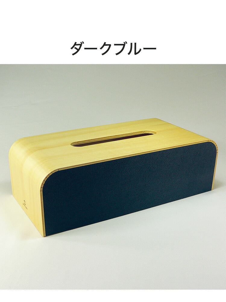 【5%OFF】ティッシュケース ティッシュボックス 木製 日本製 箱 COLOR-BOX W おしゃれ かわいい カラーボックス ティッシュカバー モダン シンプル 国産 ヤマトジャパン