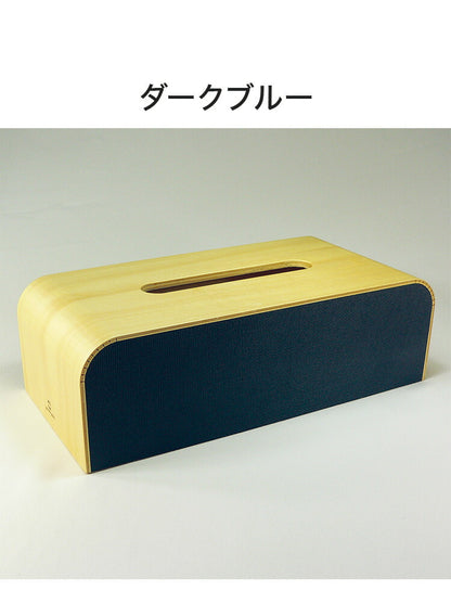 【5%OFF】ティッシュケース ティッシュボックス 木製 日本製 箱 COLOR-BOX W おしゃれ かわいい カラーボックス ティッシュカバー モダン シンプル 国産 ヤマトジャパン