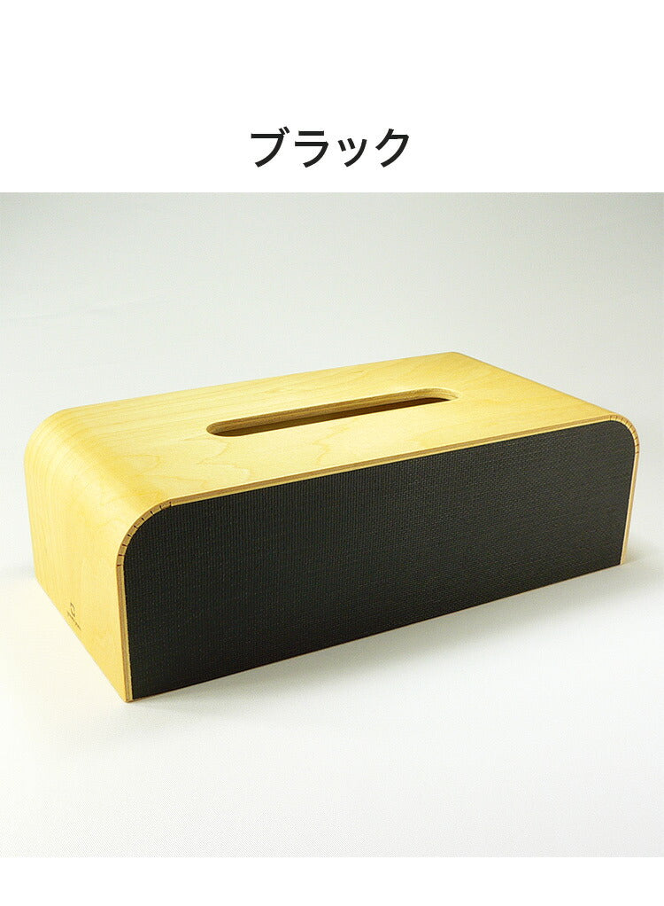 【5%OFF】ティッシュケース ティッシュボックス 木製 日本製 箱 COLOR-BOX W おしゃれ かわいい カラーボックス ティッシュカバー モダン シンプル 国産 ヤマトジャパン