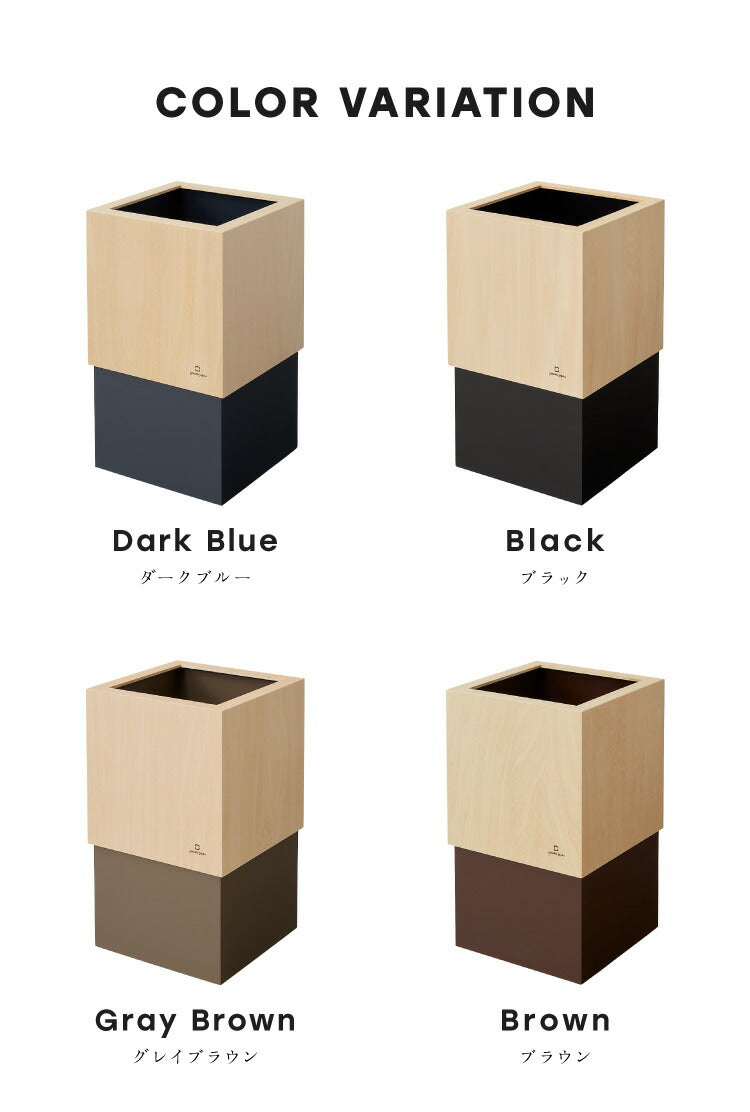 ゴミ箱 木製 日本製 10L WCUBE 袋が見えない ごみ箱 ダストボックス おしゃれ 北欧 スタイリッシュ スリム レジ袋 見えない ウッド キューブ 韓国インテリア