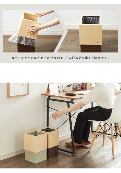ゴミ箱 木製 日本製 10L WCUBE 袋が見えない ごみ箱 ダストボックス おしゃれ 北欧 スタイリッシュ スリム レジ袋 見えない ウッド キューブ 韓国インテリア