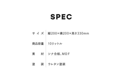 ゴミ箱 木製 日本製 10L WCUBE 袋が見えない ごみ箱 ダストボックス おしゃれ 北欧 スタイリッシュ スリム レジ袋 見えない ウッド キューブ 韓国インテリア