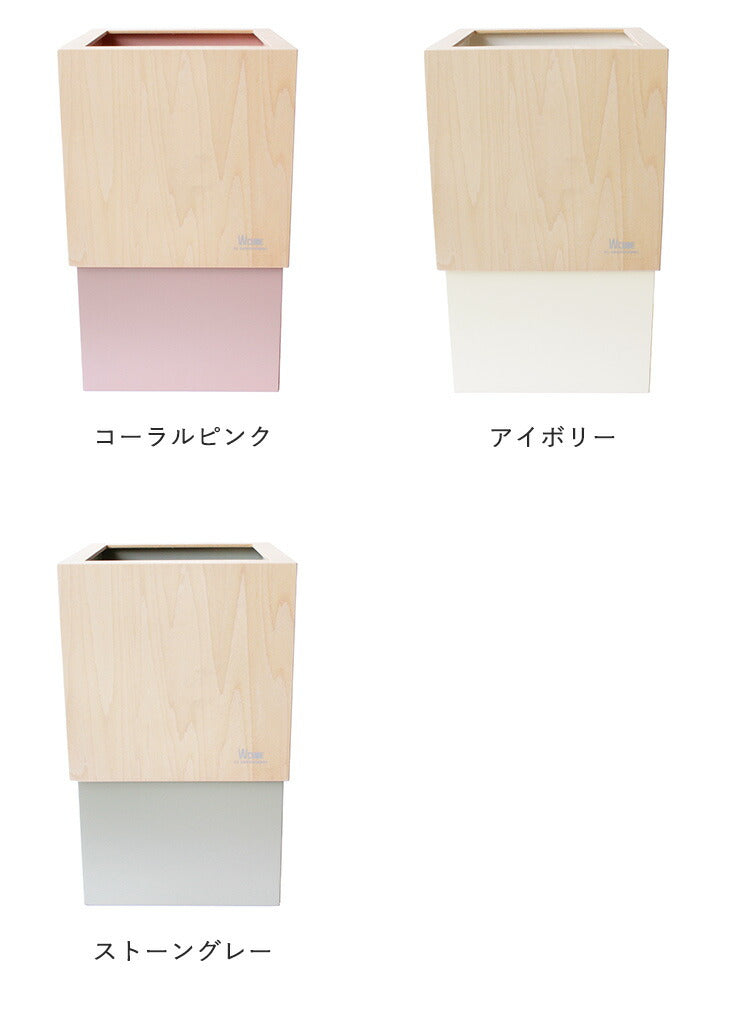 日本製 ゴミ箱 ダストボックス くずかご WCUBEM 角型 四角 木 ウッド ナチュラル 北欧 おしゃれ 高級感 デザイン