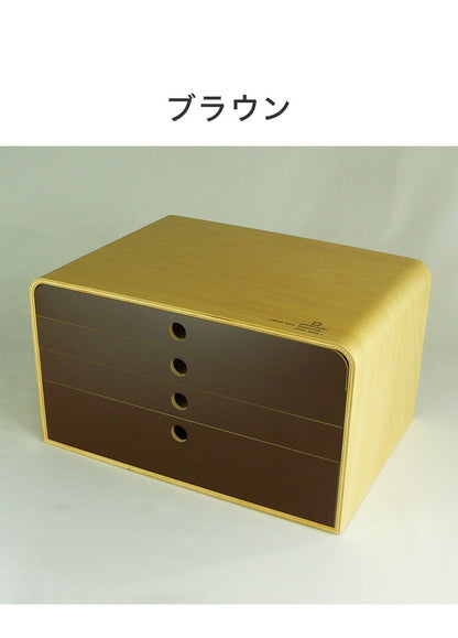収納 引き出し 4段 卓上 書類 おしゃれ 北欧 整理 ファイル 木製 収納ボックス 収納ケース ファイルケース A4 FILE CASE 文房具 ケース かわいい デスク 小物入れ 国産