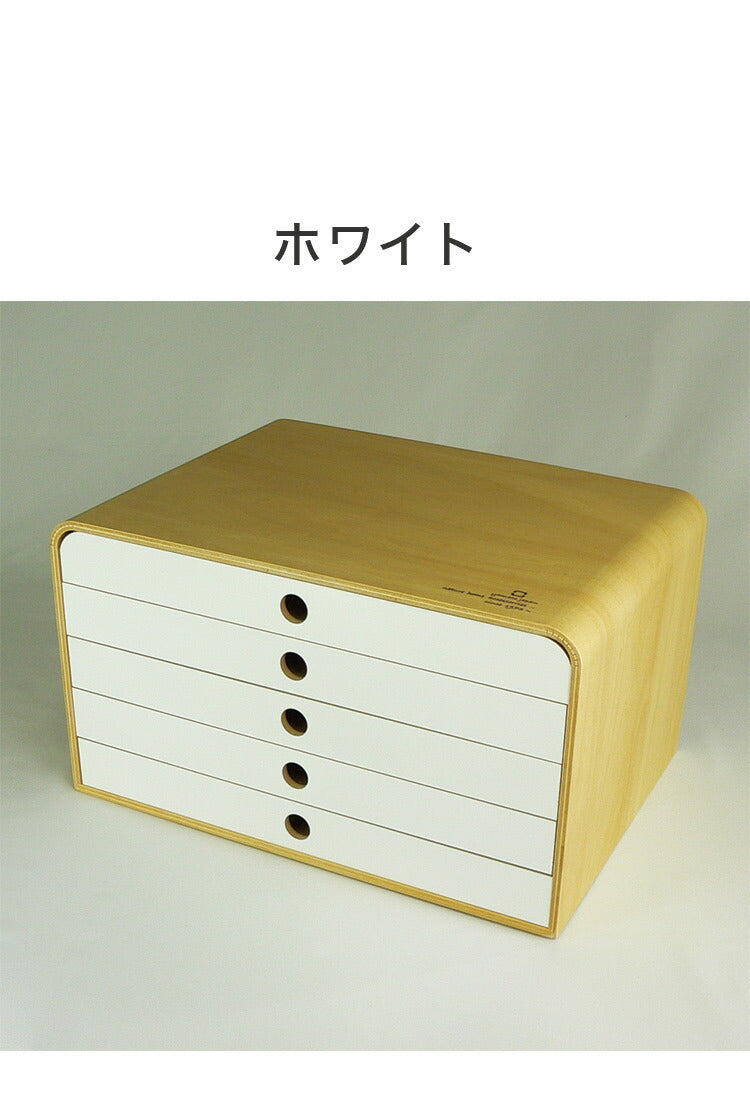 収納 引き出し 5段 卓上 書類 おしゃれ 北欧 整理 ファイル 木製 収納ボックス 収納ケース ファイルケース A4 FILE CASE 文房具 ケース かわいい デスク 小物入れ 国産