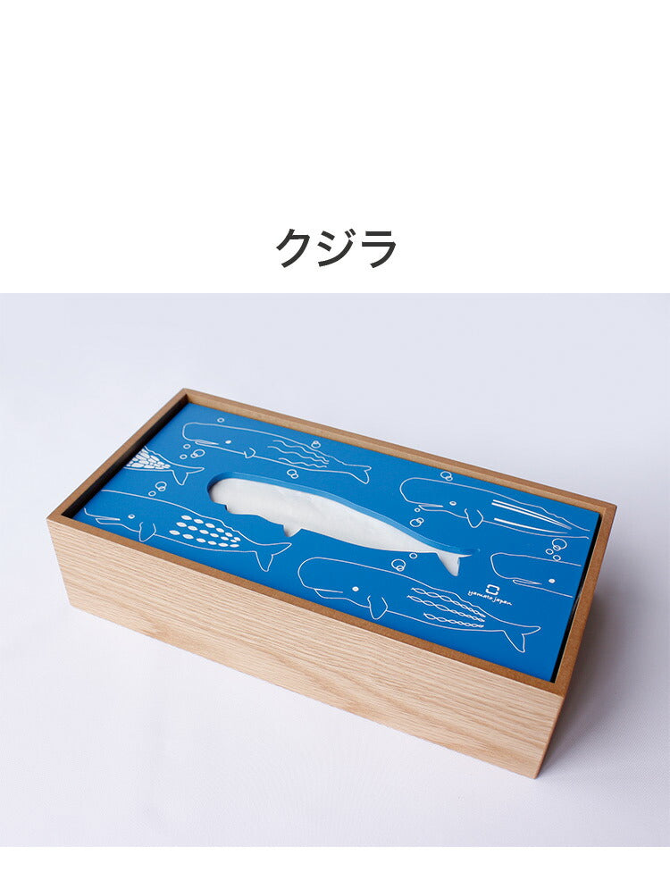 【5%OFF】ティッシュケース ティッシュボックス 木製 日本製 HAKO ハコ おしゃれ かわいい 北欧 箱 ティッシュカバー ウッド ナチュラル イラスト ヤマトジャパン yamato japan