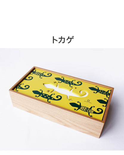 【5%OFF】ティッシュケース ティッシュボックス 木製 日本製 HAKO ハコ おしゃれ かわいい 北欧 箱 ティッシュカバー ウッド ナチュラル イラスト ヤマトジャパン yamato japan