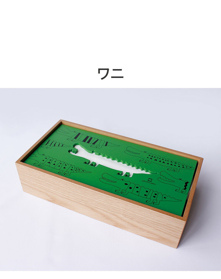 【5%OFF】ティッシュケース ティッシュボックス 木製 日本製 HAKO ハコ おしゃれ かわいい 北欧 箱 ティッシュカバー ウッド ナチュラル イラスト ヤマトジャパン yamato japan
