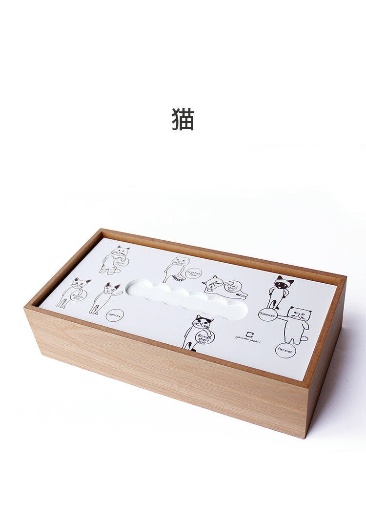 【5%OFF】ティッシュケース ティッシュボックス 木製 日本製 HAKO ハコ おしゃれ かわいい 北欧 箱 ティッシュカバー ウッド ナチュラル イラスト ヤマトジャパン yamato japan