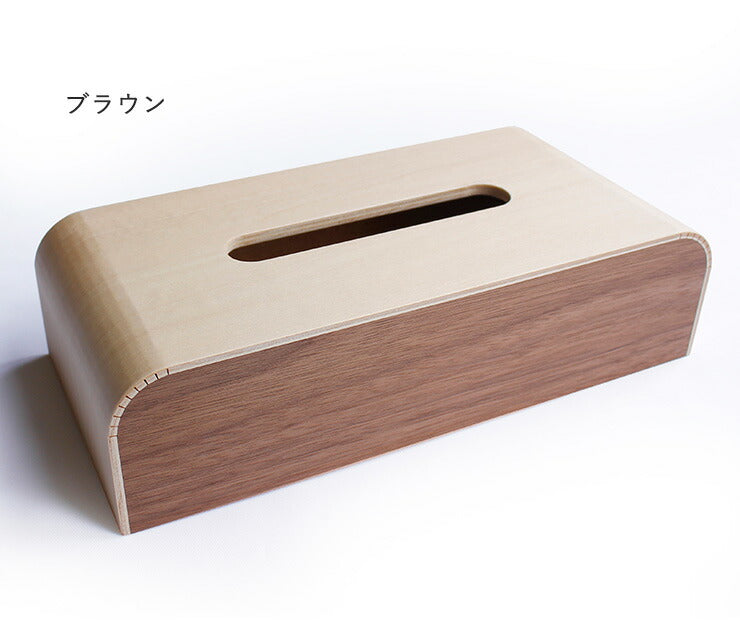 日本製 ティッシュケース 木製 カラーボックス スリム ティッシュボックス ティッシュ 木目 インテリア雑貨 おしゃれ ヤマト工芸