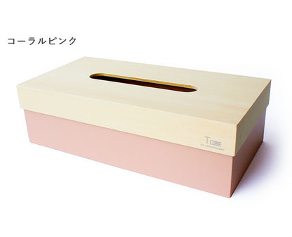 【5%OFF】日本製 ティッシュボックス 木製 ティッシュケース TCUBE インテリア雑貨 北欧 おしゃれ ヤマト工芸 yamatojapan ティーキューブ