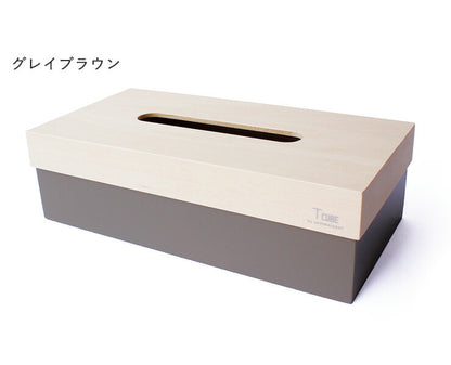 【5%OFF】日本製 ティッシュボックス 木製 ティッシュケース TCUBE インテリア雑貨 北欧 おしゃれ ヤマト工芸 yamatojapan ティーキューブ