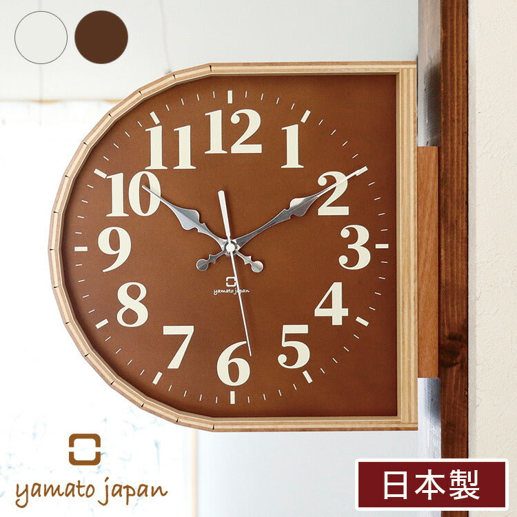 時計 壁掛け 両面時計 裏表どちらからも見れる 木製 日本製 おしゃれ かわいい 北欧 便利 国産 ヤマトジャパン yamatojapan