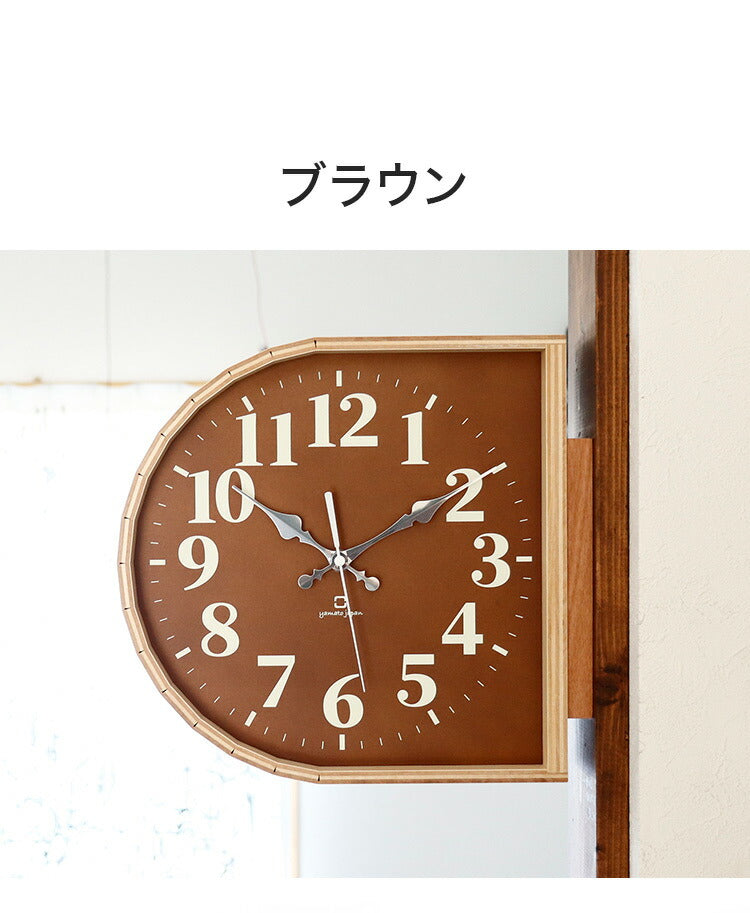 時計 壁掛け 両面時計 裏表どちらからも見れる 木製 日本製 おしゃれ かわいい 北欧 便利 国産 ヤマトジャパン yamatojapan