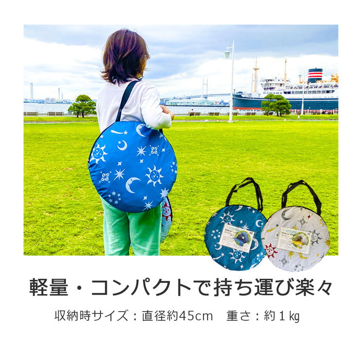 ビーチテント おしゃれ タナカミチエ デザイン ワンタッチテント フルクローズ  テント 2人 3人用 4人 5秒設置 軽量 通気性 サンシェード uv カットポップアップテント 防水 uv対策(代引不可)