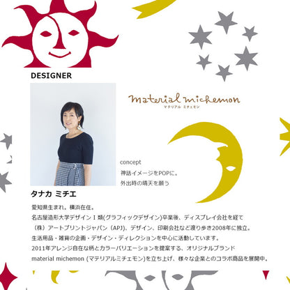 ビーチテント おしゃれ タナカミチエ デザイン ワンタッチテント フルクローズ  テント 2人 3人用 4人 5秒設置 軽量 通気性 サンシェード uv カットポップアップテント 防水 uv対策(代引不可)