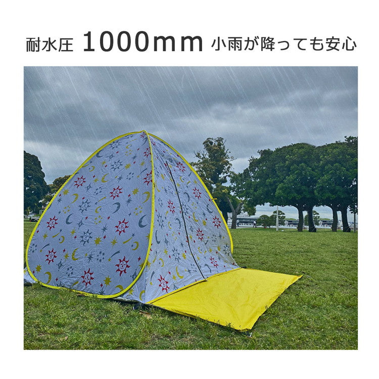 ビーチテント おしゃれ タナカミチエ デザイン ワンタッチテント フルクローズ  テント 2人 3人用 4人 5秒設置 軽量 通気性 サンシェード uv カットポップアップテント 防水 uv対策(代引不可)