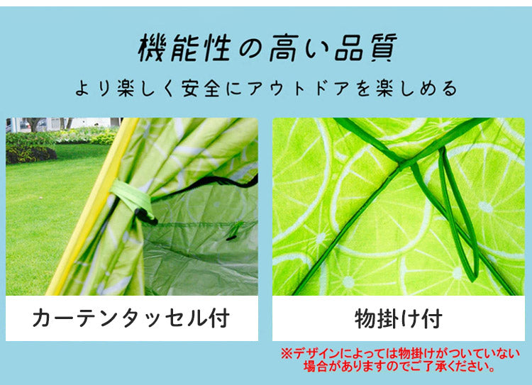 ビーチテント ワンタッチ テント ポップアップテント ワンタッチフルクローズ 防水 シェード付き キッズテント 遠足 運動会 海 日差し除け(代引不可)
