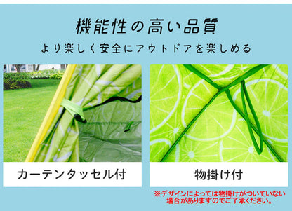 ビーチテント ワンタッチ テント ポップアップテント ワンタッチフルクローズ 防水 シェード付き キッズテント 遠足 運動会 海 日差し除け(代引不可)