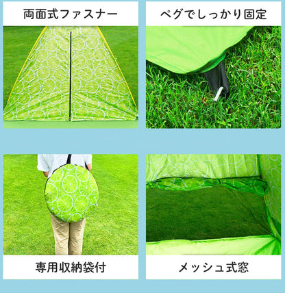 ビーチテント ワンタッチ テント ポップアップテント ワンタッチフルクローズ 防水 シェード付き キッズテント 遠足 運動会 海 日差し除け(代引不可)
