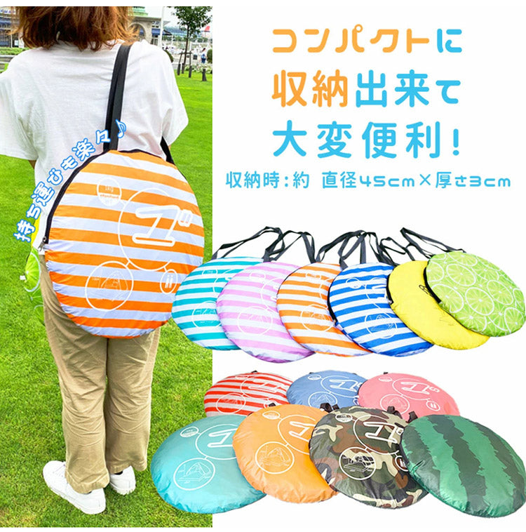 ビーチテント ワンタッチ テント ポップアップテント ワンタッチフルクローズ 防水 シェード付き キッズテント 遠足 運動会 海 日差し除け(代引不可)