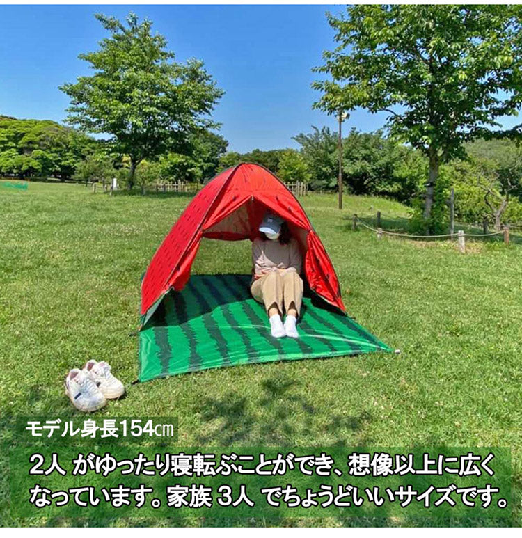 ワンタッチ テント ビーチテント ワンタッチフルクローズ 防水 シェード付き キッズテント 遠足 運動会 海 日差し除け(代引不可)