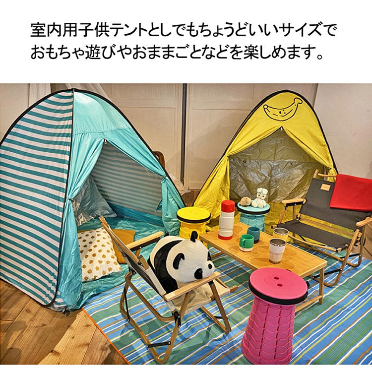 ワンタッチ テント ビーチテント ワンタッチフルクローズ 防水 シェード付き キッズテント 遠足 運動会 海 日差し除け(代引不可)