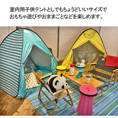 ワンタッチ テント ビーチテント ワンタッチフルクローズ 防水 シェード付き キッズテント 遠足 運動会 海 日差し除け(代引不可)