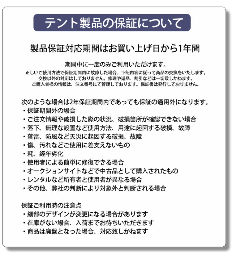 ワンタッチ テント ビーチテント ワンタッチフルクローズ 防水 シェード付き キッズテント 遠足 運動会 海 日差し除け(代引不可)