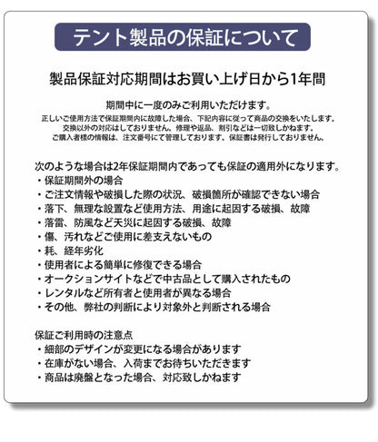 ワンタッチ テント ビーチテント ワンタッチフルクローズ 防水 シェード付き キッズテント 遠足 運動会 海 日差し除け(代引不可)