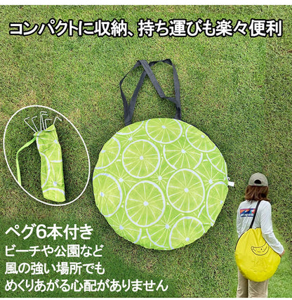 ワンタッチ テント ビーチテント ワンタッチフルクローズ 防水 シェード付き キッズテント 遠足 運動会 海 日差し除け(代引不可)