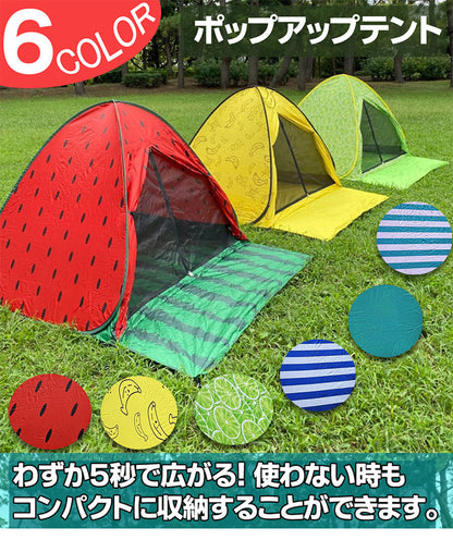ワンタッチ テント ビーチテント ワンタッチフルクローズ 防水 シェード付き キッズテント 遠足 運動会 海 日差し除け(代引不可)