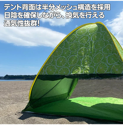 ワンタッチ テント ビーチテント ワンタッチフルクローズ 防水 シェード付き キッズテント 遠足 運動会 海 日差し除け(代引不可)