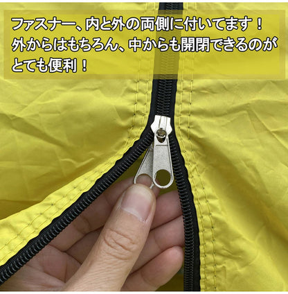ワンタッチ テント ビーチテント ワンタッチフルクローズ 防水 シェード付き キッズテント 遠足 運動会 海 日差し除け(代引不可)