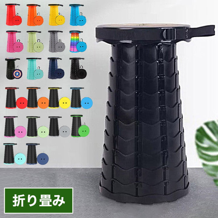 チェア キャンプ椅子 アウトドアスツール 折り畳み式 伸縮スツール スツール 高さ調整可能 運動会 釣り 登山 持ち運び 便利 コンパクト(代引不可)