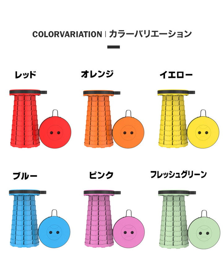 チェア キャンプ椅子 アウトドアスツール 折り畳み式 伸縮スツール スツール 高さ調整可能 運動会 釣り 登山 持ち運び 便利 コンパクト(代引不可)