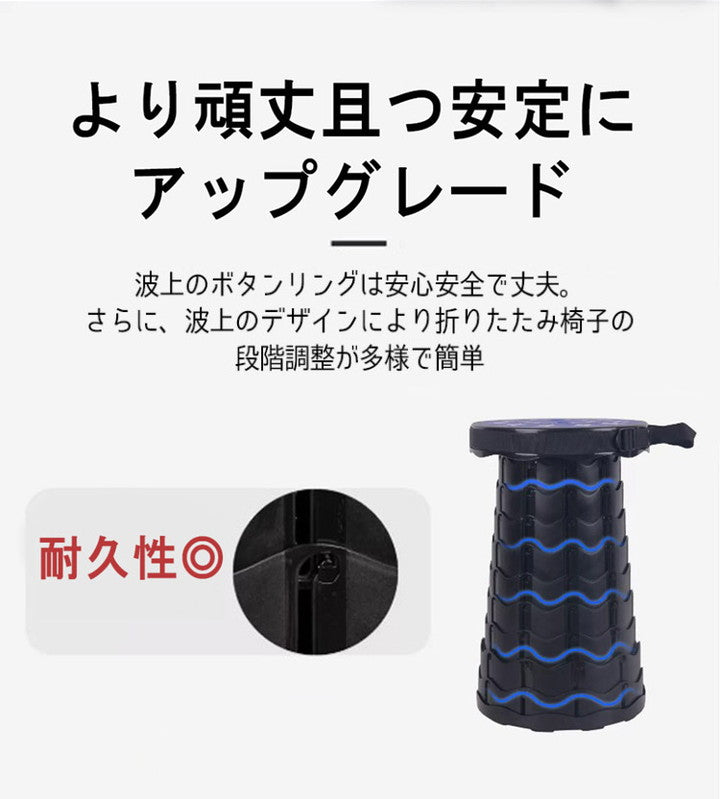 チェア キャンプ椅子 アウトドアスツール 折り畳み式 伸縮スツール スツール 高さ調整可能 運動会 釣り 登山 持ち運び 便利 コンパクト(代引不可)