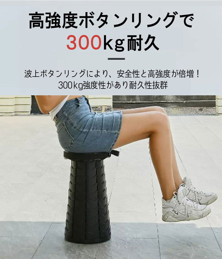 チェア キャンプ椅子 アウトドアスツール 折り畳み式 伸縮スツール スツール 高さ調整可能 運動会 釣り 登山 持ち運び 便利 コンパクト(代引不可)