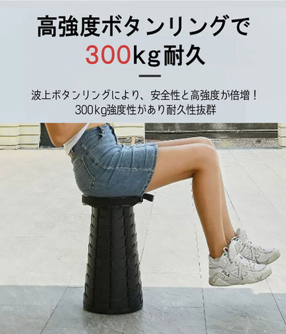 チェア キャンプ椅子 アウトドアスツール 折り畳み式 伸縮スツール スツール 高さ調整可能 運動会 釣り 登山 持ち運び 便利 コンパクト(代引不可)
