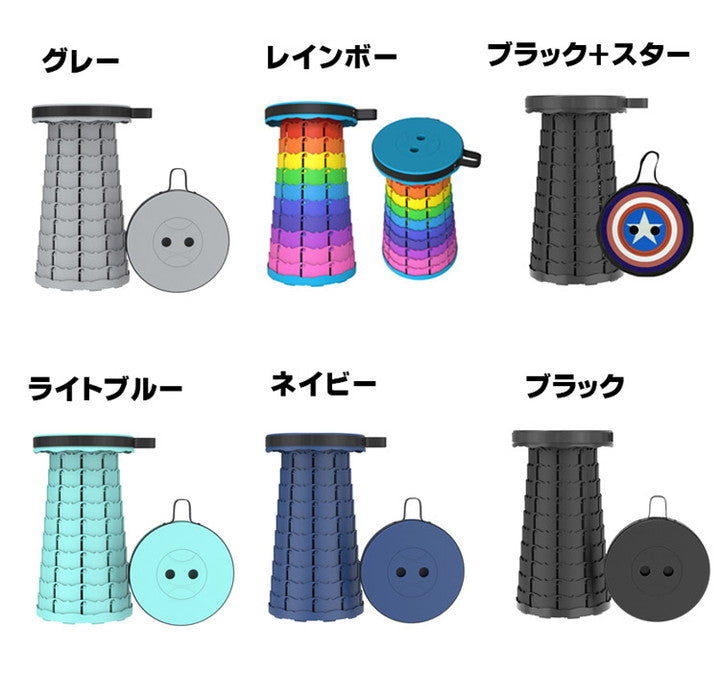 チェア キャンプ椅子 アウトドアスツール 折り畳み式 伸縮スツール スツール 高さ調整可能 運動会 釣り 登山 持ち運び 便利 コンパクト(代引不可)