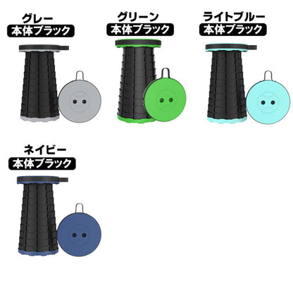 チェア キャンプ椅子 アウトドアスツール 折り畳み式 伸縮スツール スツール 高さ調整可能 運動会 釣り 登山 持ち運び 便利 コンパクト(代引不可)