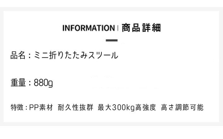 チェア キャンプ椅子 アウトドアスツール 折り畳み式 伸縮スツール スツール 高さ調整可能 運動会 釣り 登山 持ち運び 便利 コンパクト(代引不可)