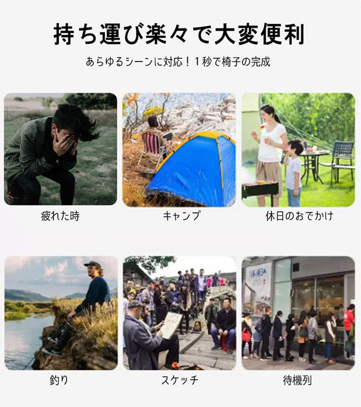 チェア キャンプ椅子 アウトドアスツール 折り畳み式 伸縮スツール スツール 高さ調整可能 運動会 釣り 登山 持ち運び 便利 コンパクト(代引不可)