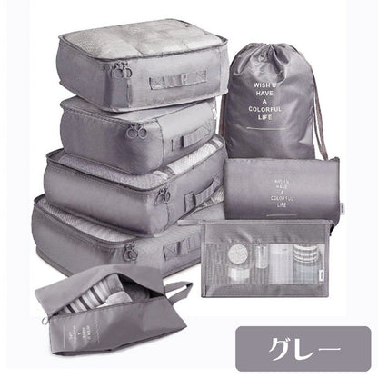 トラベルポーチ 8点セット 旅行かばん・スーツケースの整理に大活躍!すっきり収納 ポーチ スパバッグ バッグインバッグ インナーバッグ スーツケース 修学 卒業旅行(代引不可)