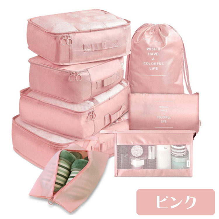 トラベルポーチ 8点セット 旅行かばん・スーツケースの整理に大活躍!すっきり収納 ポーチ スパバッグ バッグインバッグ インナーバッグ スーツケース 修学 卒業旅行(代引不可)