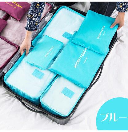 トラベルポーチ 6点セット 旅行かばん・スーツケースの整理に大活躍!すっきり収納 ポーチ スパバッグ バッグインバッグ インナーバッグ スーツケース 修学 卒業旅行(代引不可)